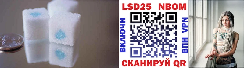 LSD-25 экстази кислота  где купить   Ялуторовск 