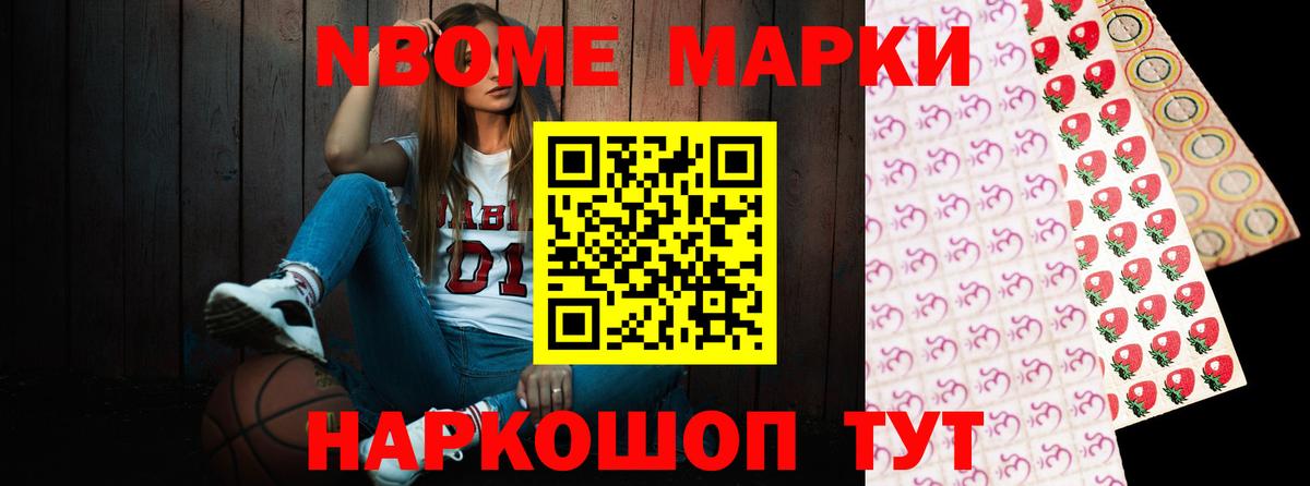 Ялуторовск  ЛСД экстази кислота  Вход с VPN  ЛСД экстази ecstasy 