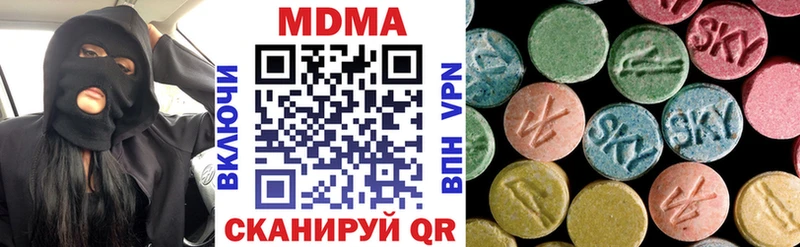 блэк спрут ссылка  как найти   Ялуторовск  МДМА Molly 