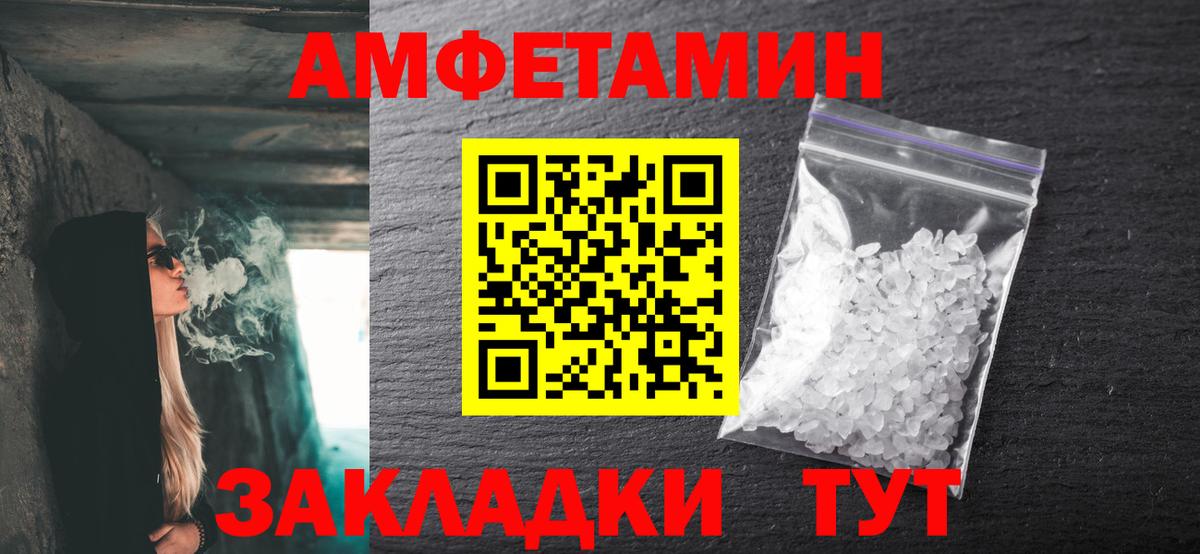 МЕТАМФЕТАМИН мет  Первитин  Ялуторовск 