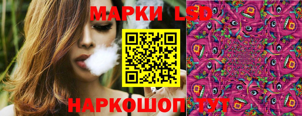 Наркотические марки  Ялуторовск  Наркотические марки 1500мкг 