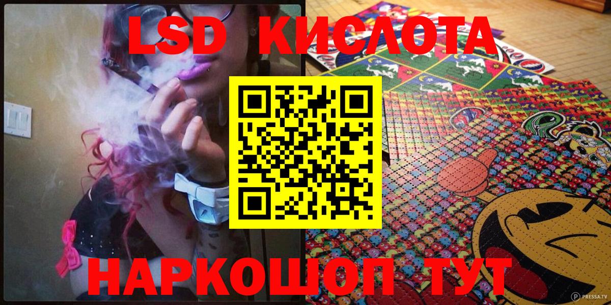 Марки N-bome 1500мкг Ялуторовск