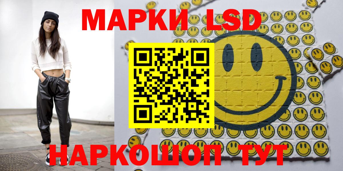 Марки NBOMe 1500мкг Ялуторовск