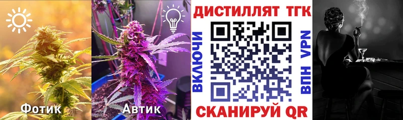даркнет сайт  Ялуторовск  Дистиллят ТГК гашишное масло 