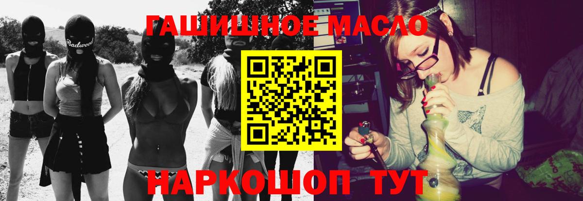 ТГК вейп  Вход с VPN  Ялуторовск 
