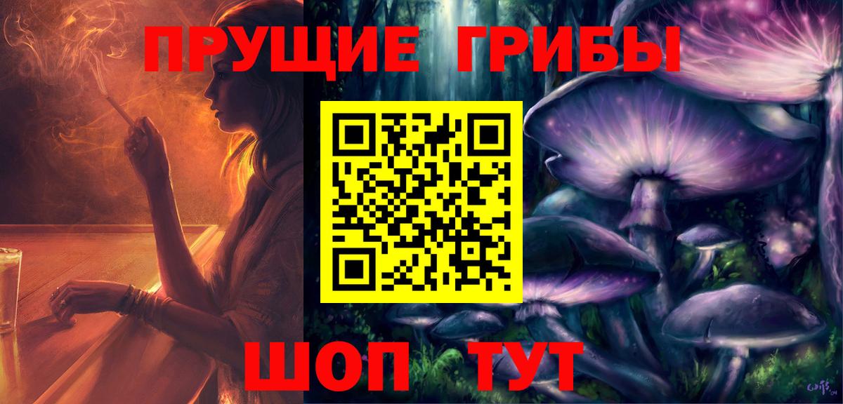Alpha-PVP Ялуторовск