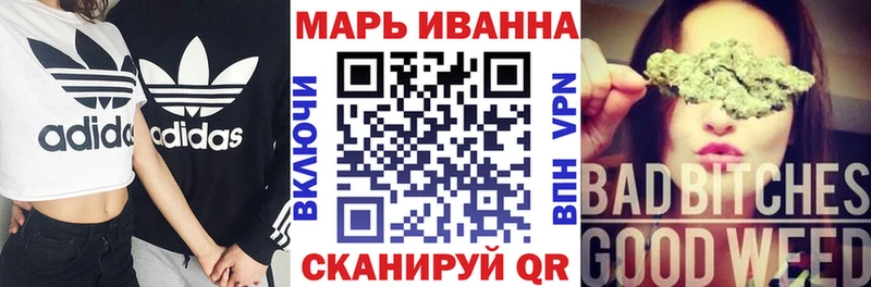 Шишки марихуана LSD WEED  Ялуторовск 