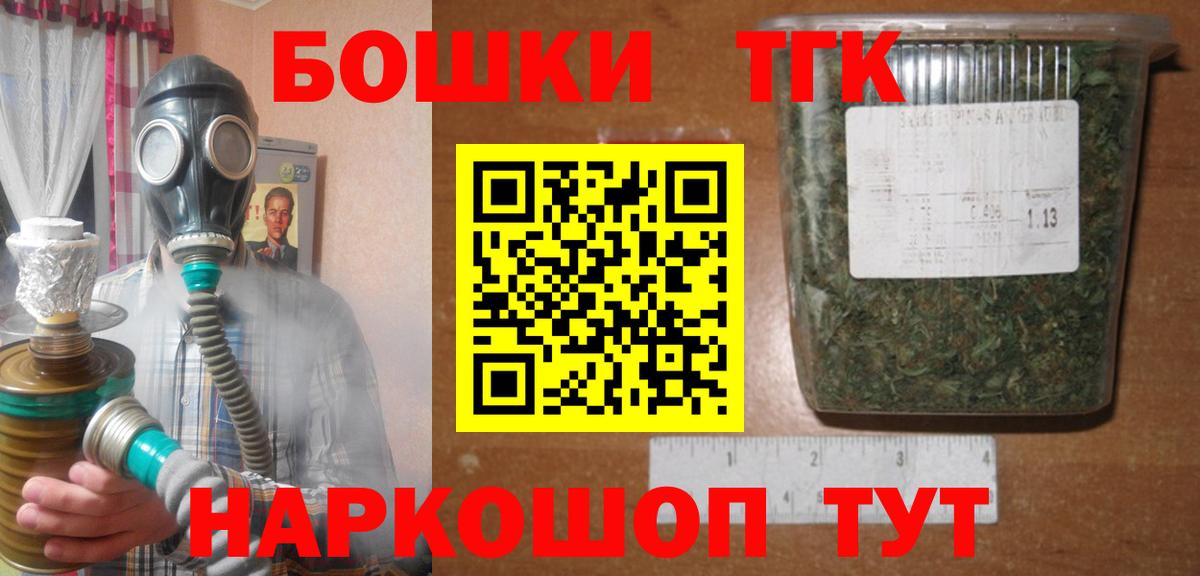 Марихуана марихуана Ялуторовск