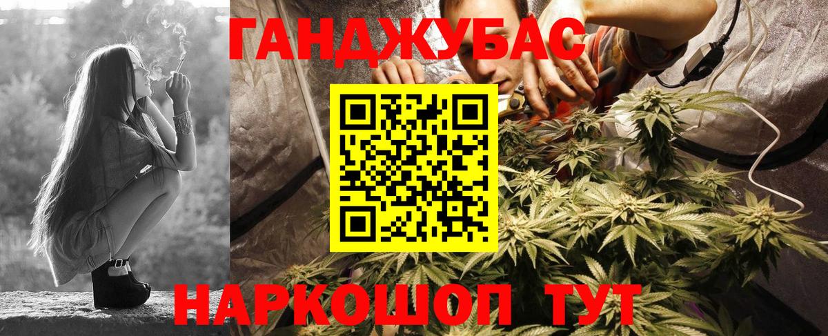 Ялуторовск  Шишки марихуана SATIVA & INDICA  Марихуана OG Kush  Бошки марихуана SATIVA & INDICA  Вход с VPN 